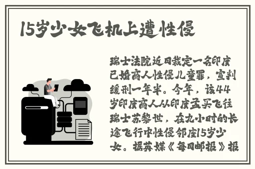53岁大妈山坡做皮肉生意的原因