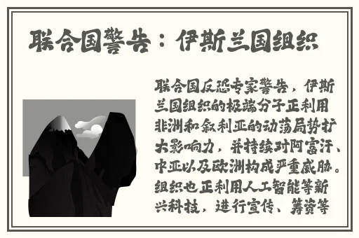 公孙离翻白眼流眼泪表情